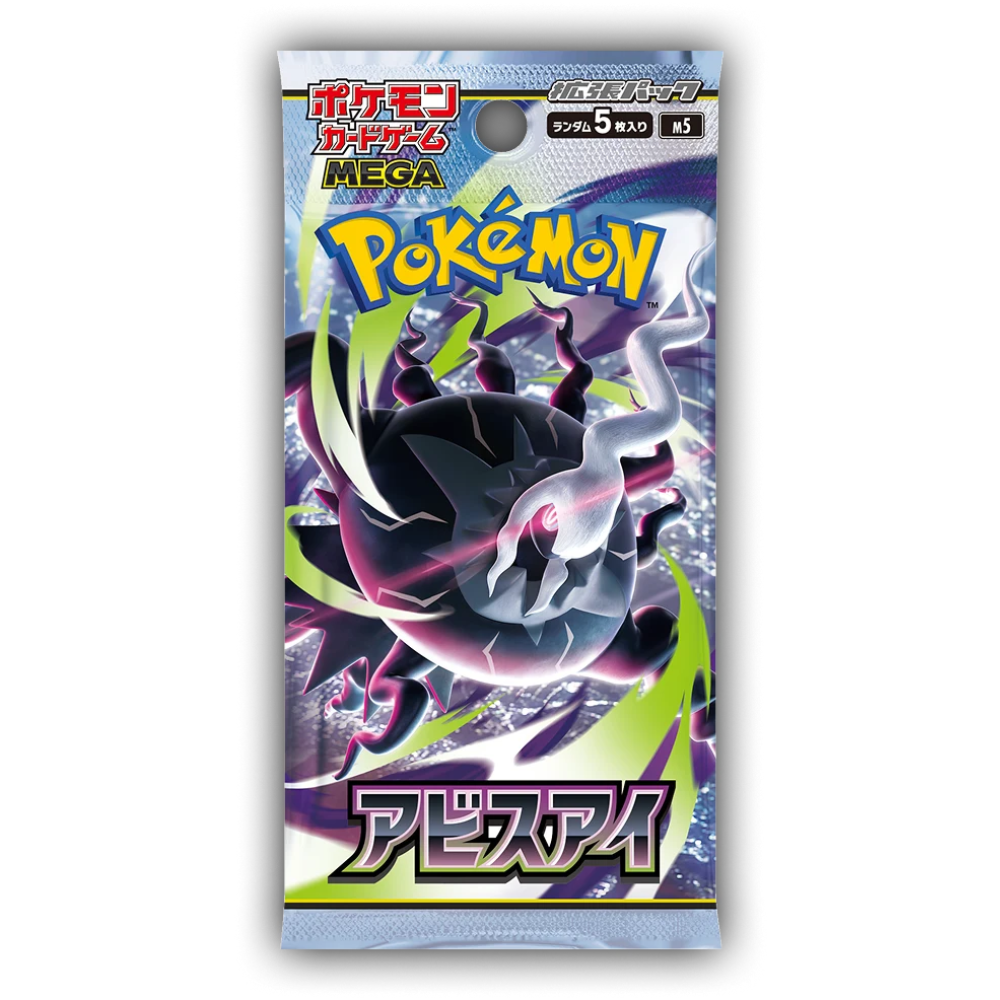 メガドリーム　アビスアイ　ニンジャスピナー　5BOX Booster Box — Shop All — Poké6s.com